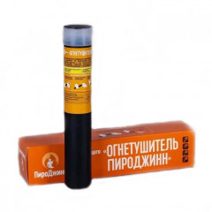 ГОАП Огнетушитель ПироДжинн 02 переносной генератор огнетушащего аэрозоля
