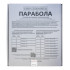 Автономная установка газового пожаротушения 