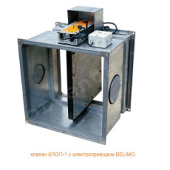 Клапан противопожарный КЛОП-1(60)-НЗ-250х250-ЭМ(220)-Н