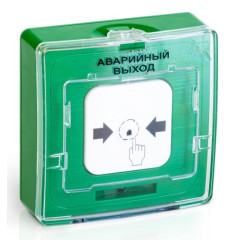 УДП 513-10 исп.1 АВАРИЙНЫЙ ВЫХОД, цвет ЗЕЛЕНЫЙ