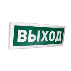 Оповещатель световой адресный С 2000-ОСТ исп. 01 
