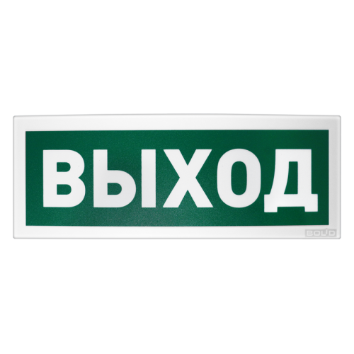 Оповещатель световой адресный С 2000-ОСТ исп. 01 