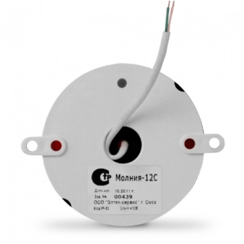 Оповещатель световой М-12-С (Молния-12С) (12В)