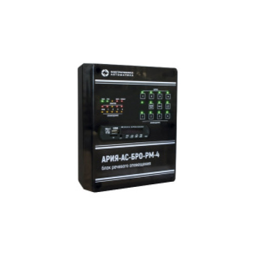 АРИЯ-АС-БРО-М-4 с трансляцией фоновой музыки, резервный источник питания