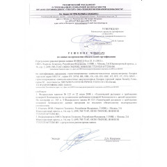 Аккумуляторная батарея DT 6023 (6В. 2,3Ач) 44х47х107мм